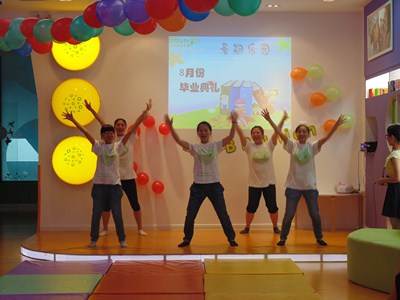 BBunion国际早教